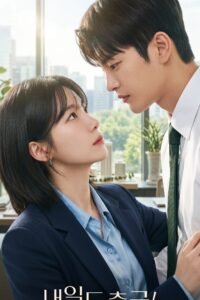 See You at Work Tomorrow! 2026 Season 1 Hindi – Korean Audio 1080p BluRay | K-Drama HD X2Film Print Free Download